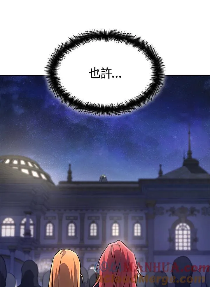 第58话 第112页