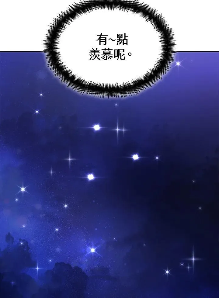 第58话 第114页