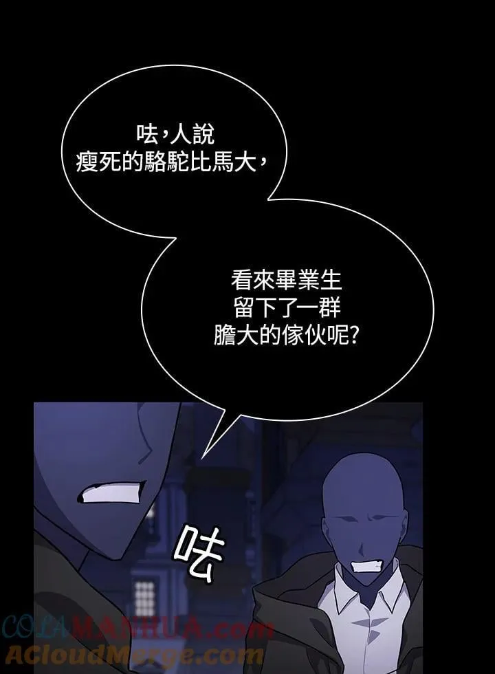 第58话 第116页