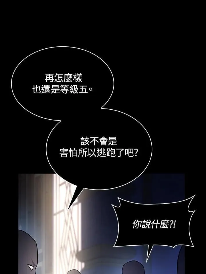 第58话 第118页