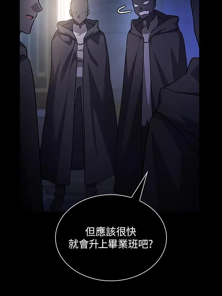 第58话 第119页