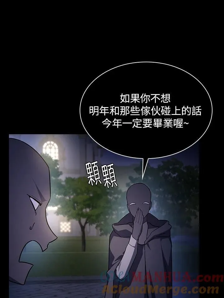 第58话 第120页
