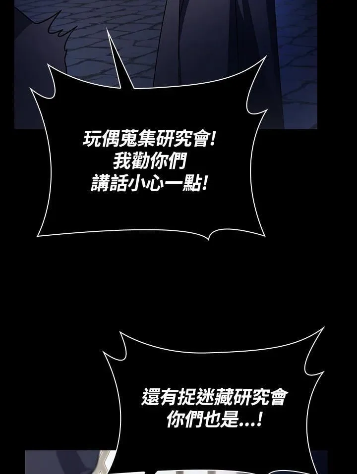 第58话 第121页