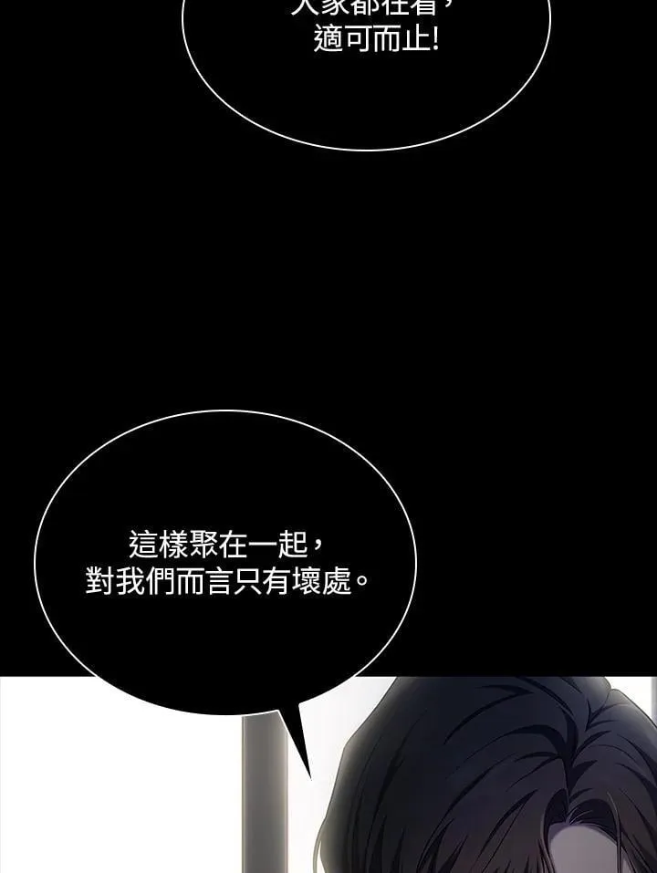 第58话 第123页