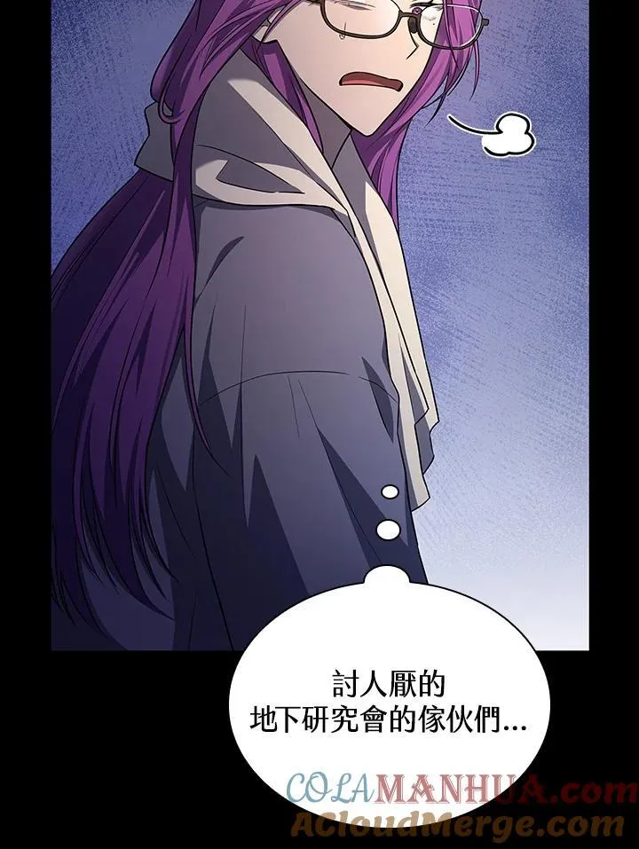 第58话 第128页
