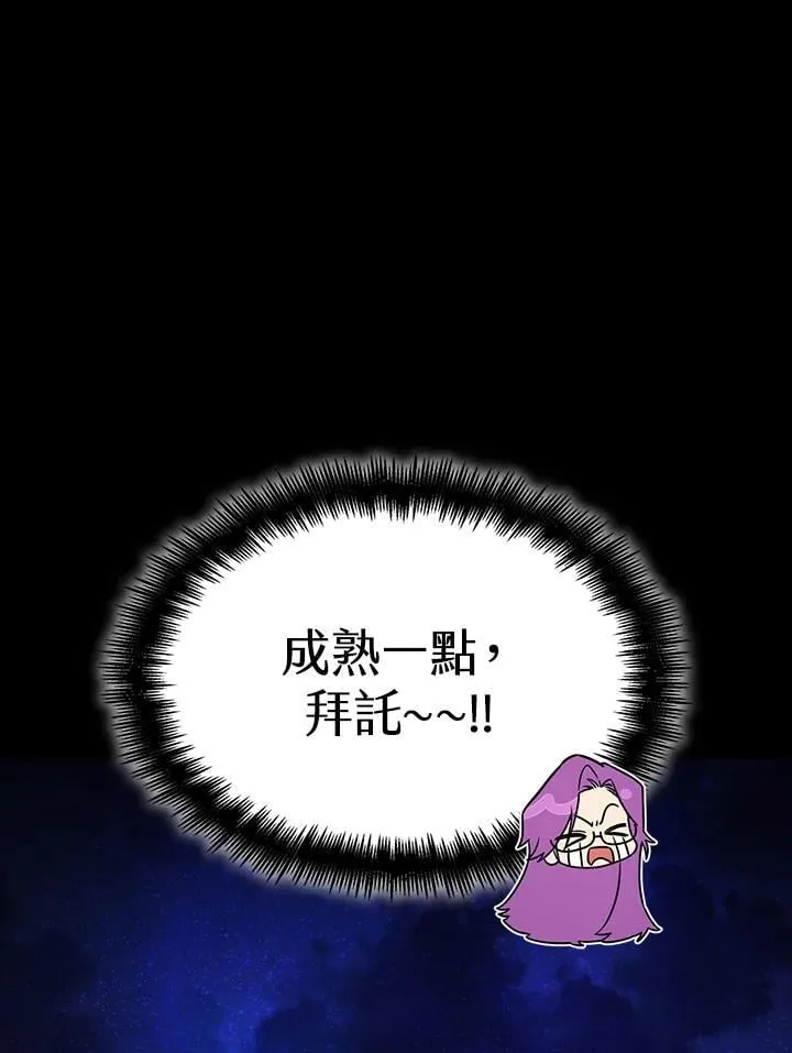 第58话 第129页