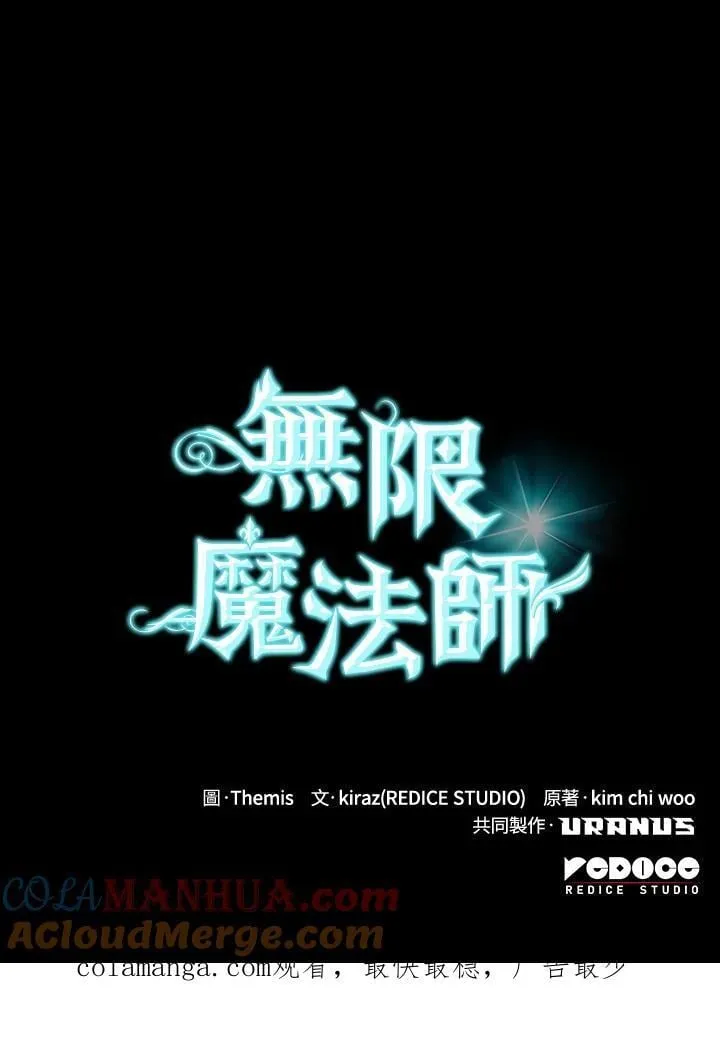 第58话 第132页