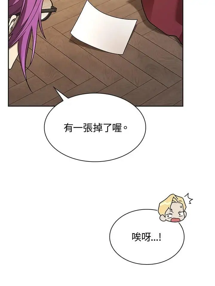 第49话 第4页