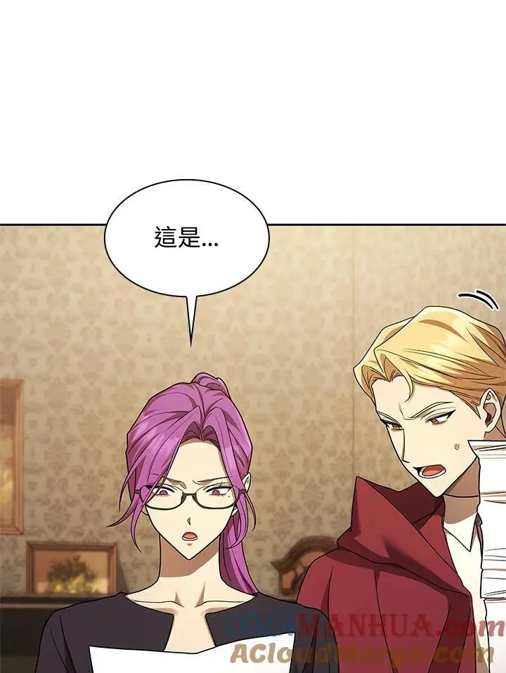 第49话 第5页