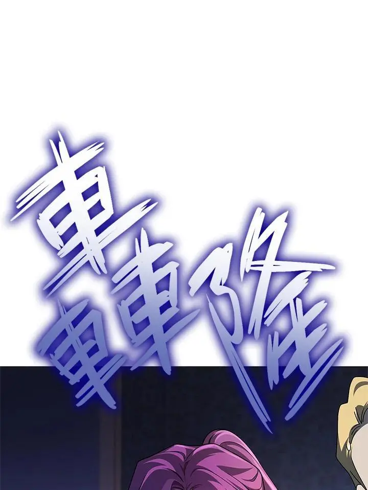 第49话 第10页