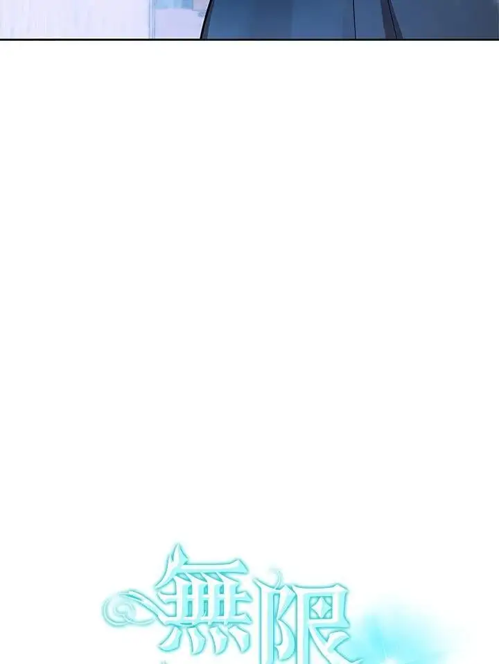 第49话 第12页