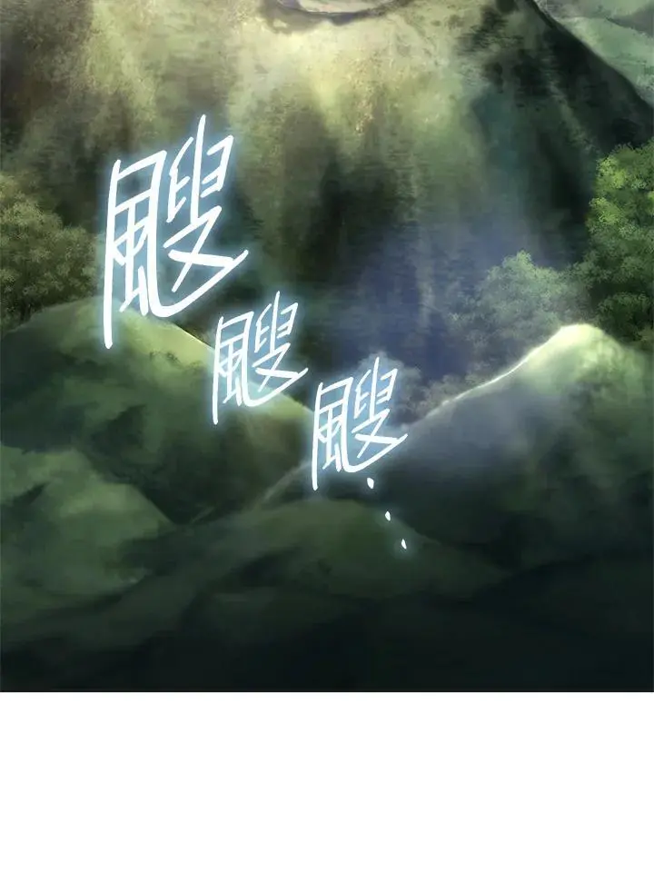 第49话 第15页