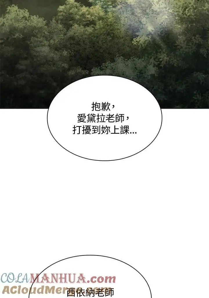 第49话 第17页