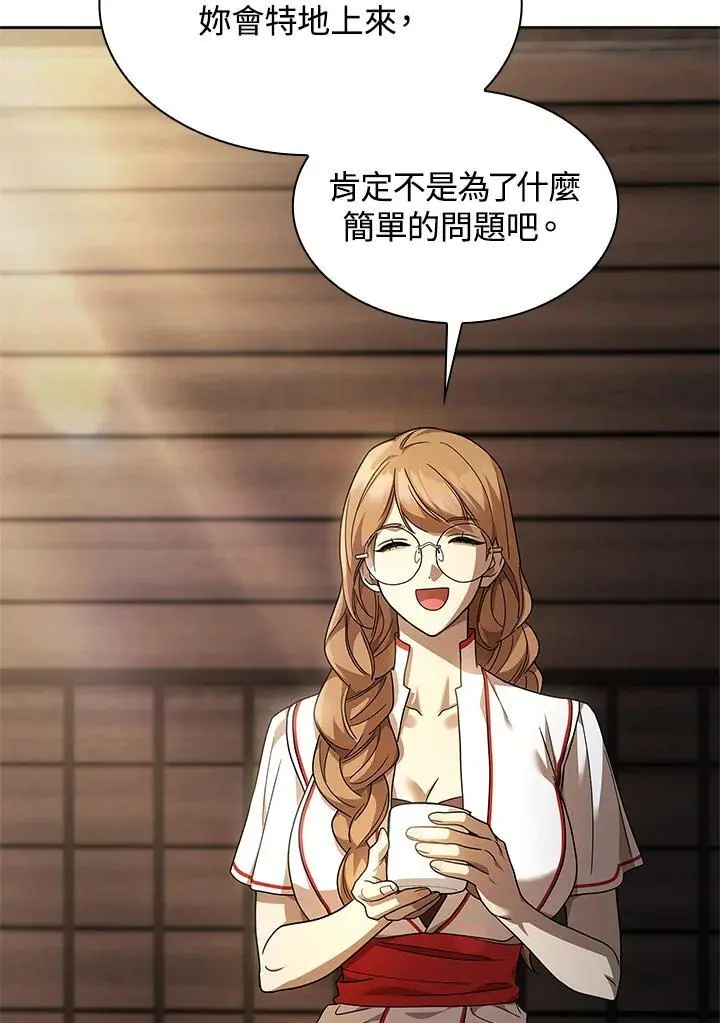 第49话 第18页