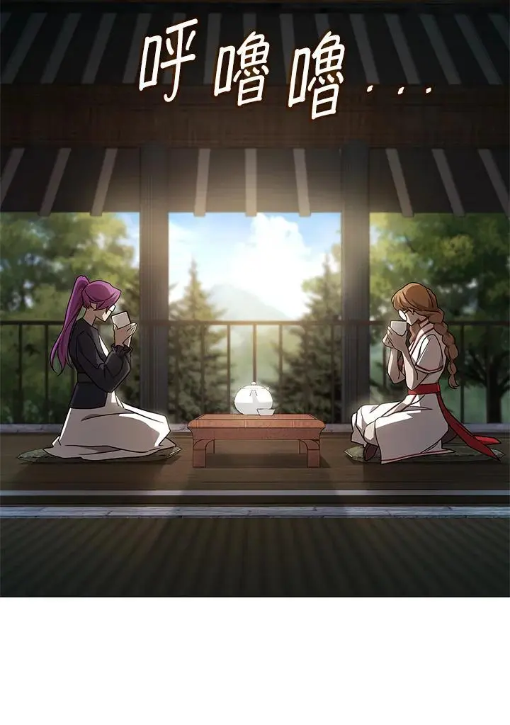 第49话 第20页