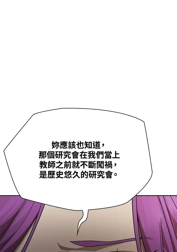 第49话 第24页