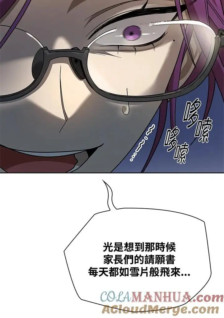 第49话 第25页