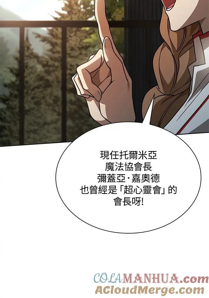 第49话 第29页