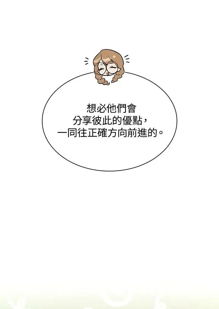 第49话 第30页