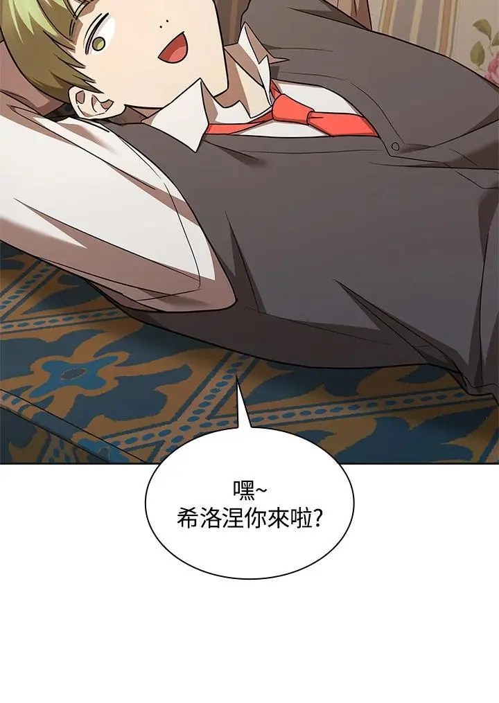 第49话 第32页