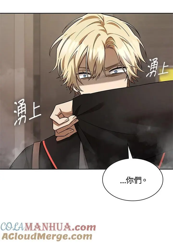第49话 第33页