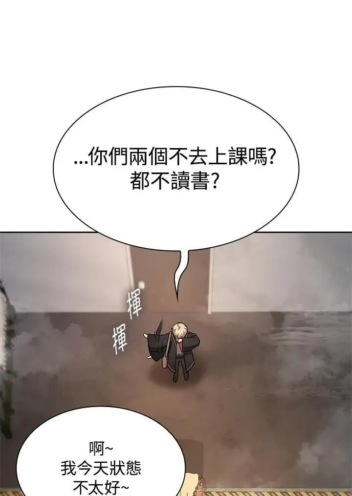 第49话 第34页