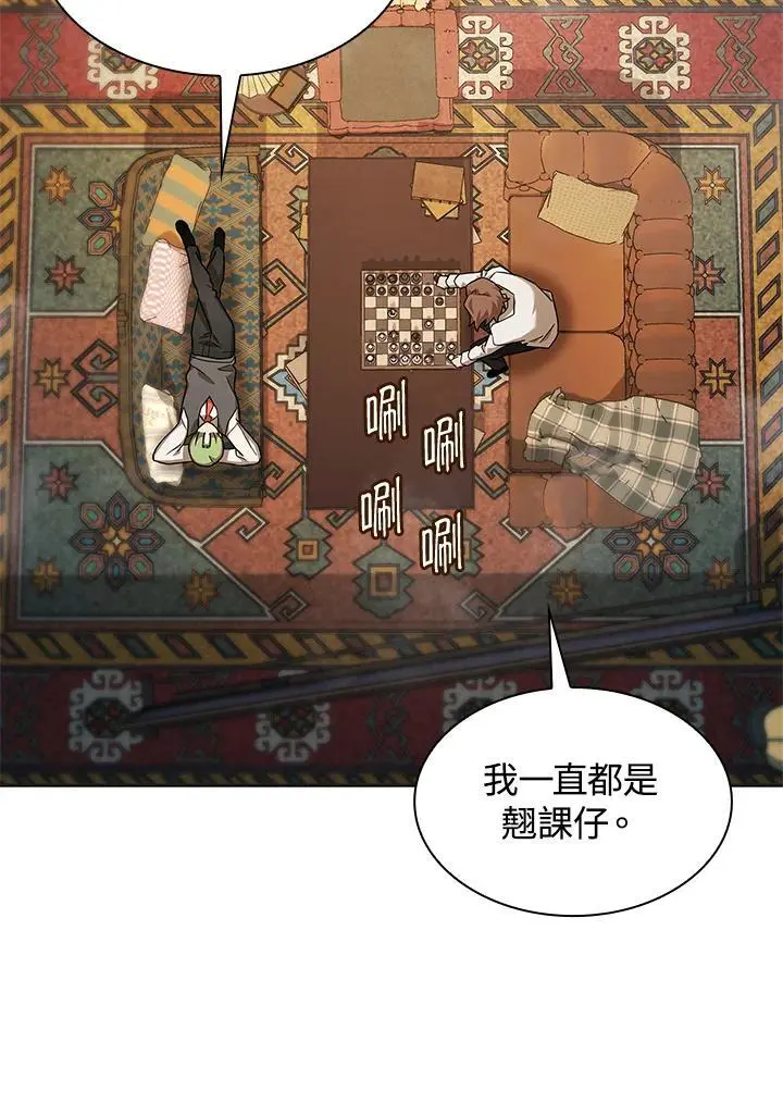 第49话 第35页
