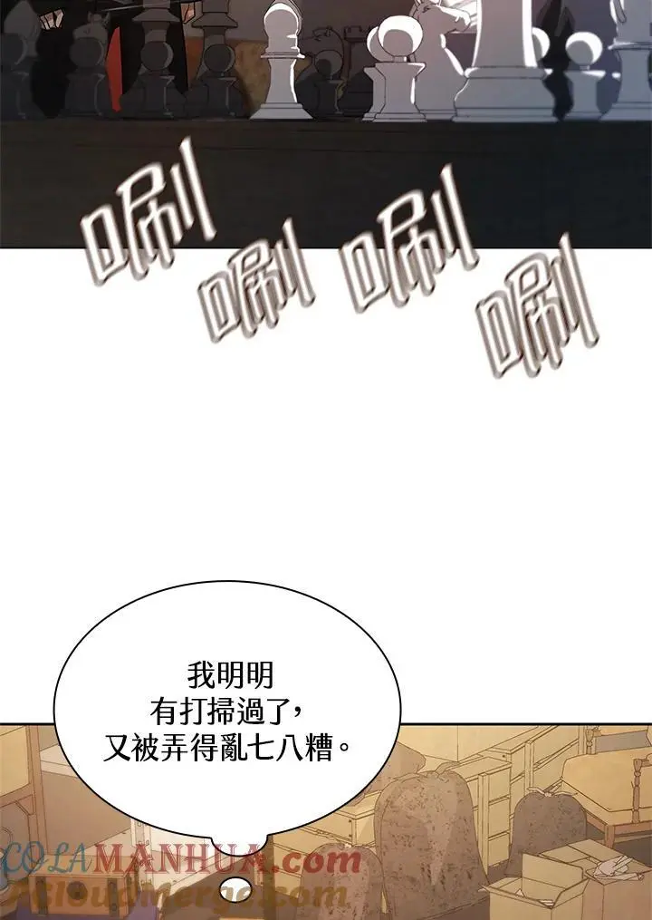 第49话 第37页