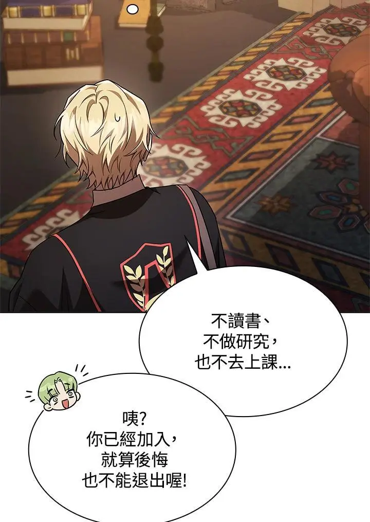 第49话 第38页
