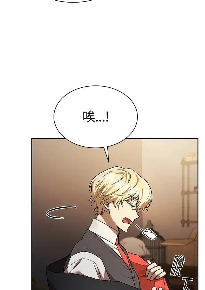 第49话 第39页