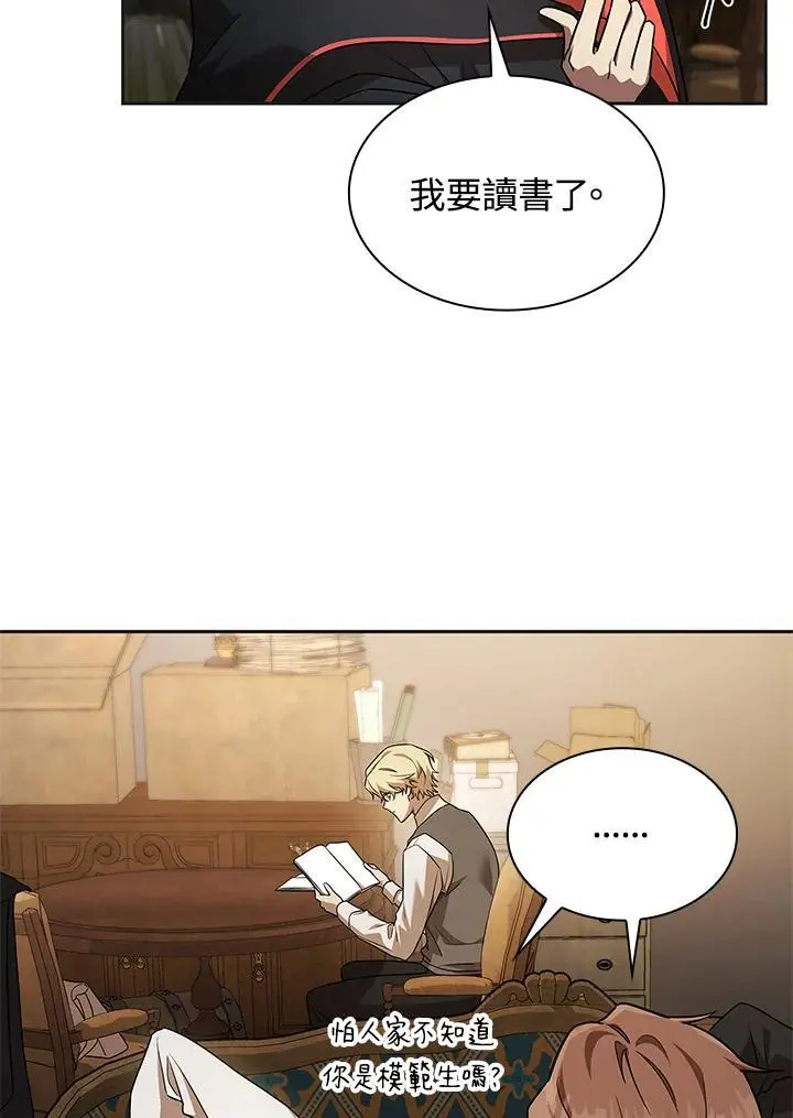 第49话 第40页