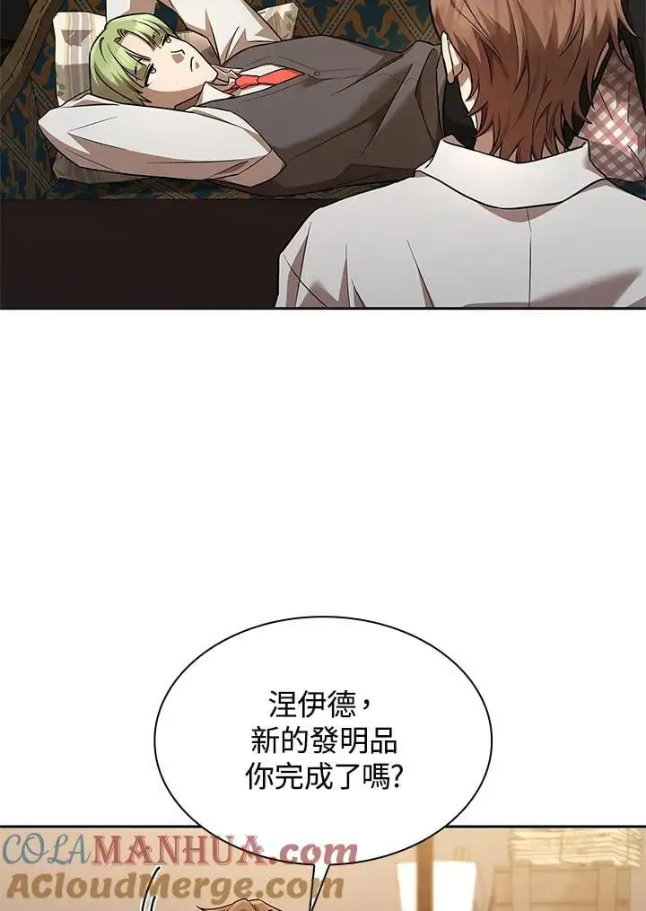 第49话 第41页