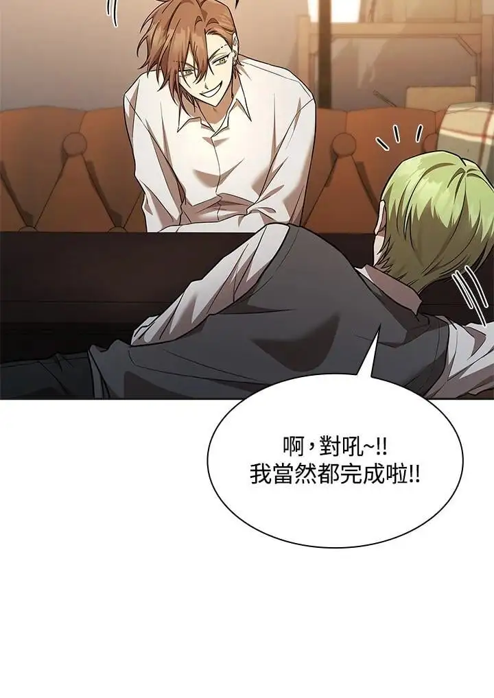 第49话 第42页
