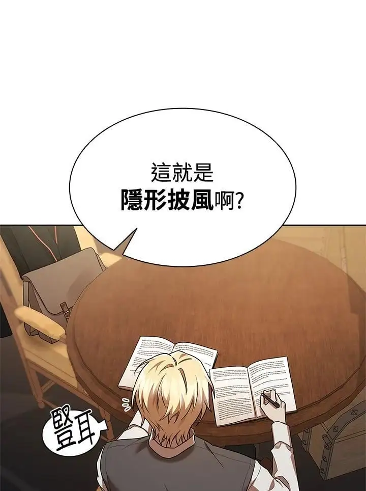 第49话 第43页