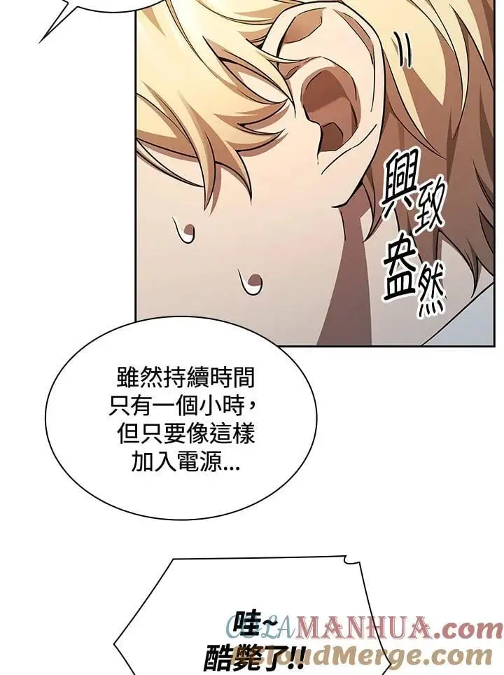 第49话 第45页