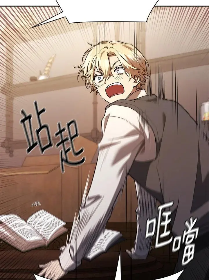 第49话 第46页
