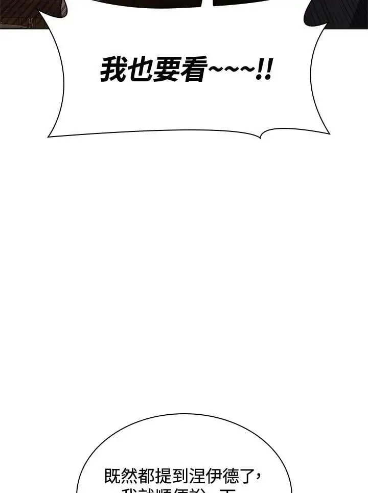 第49话 第47页