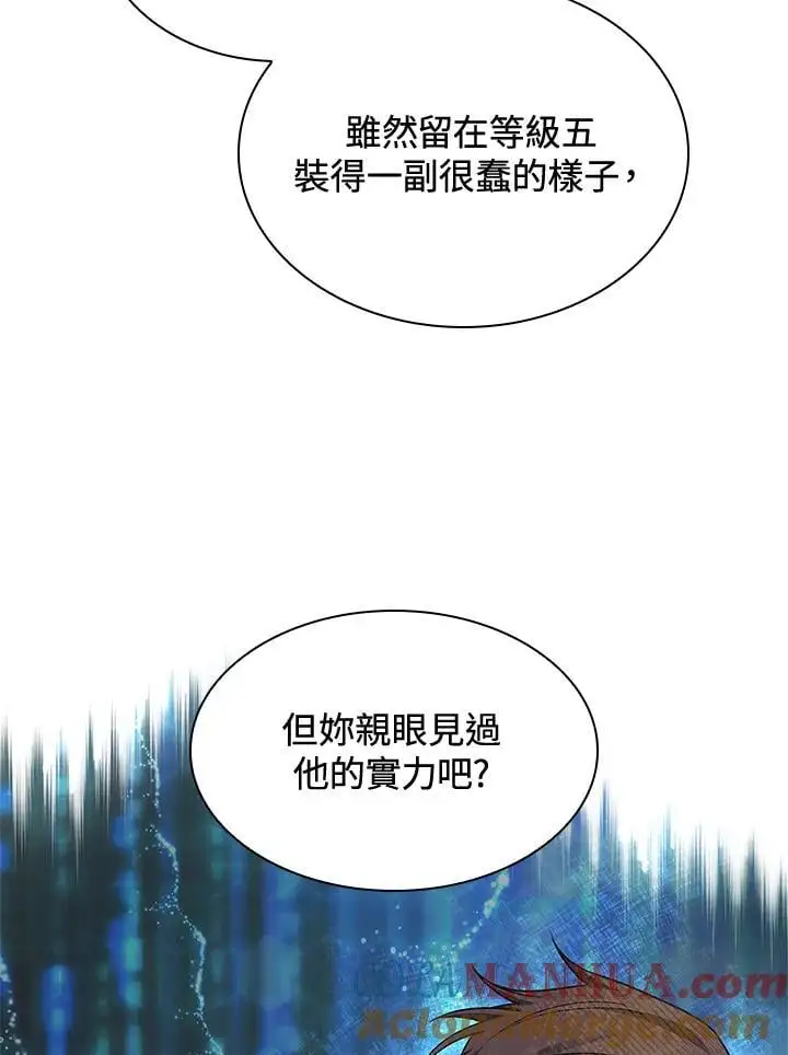第49话 第49页