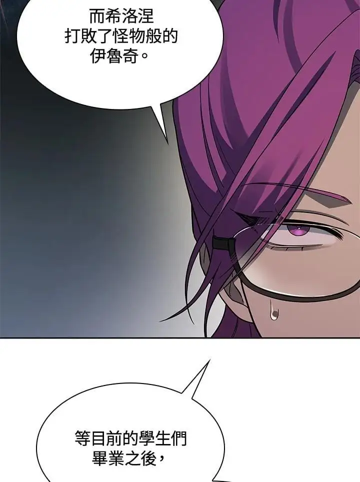 第49话 第51页
