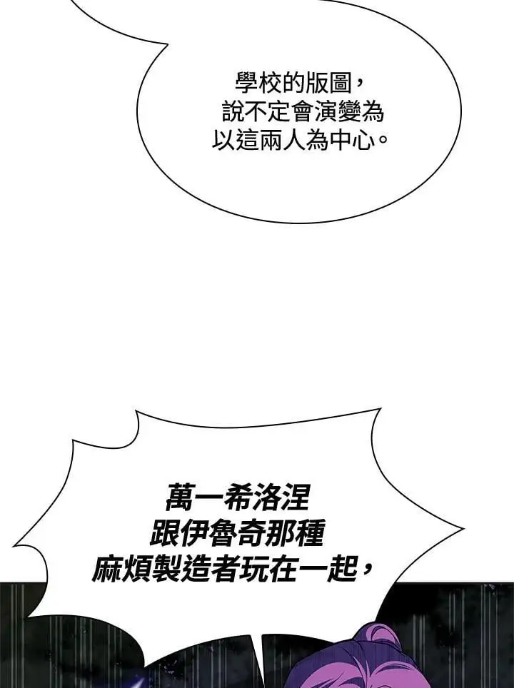 第49话 第52页