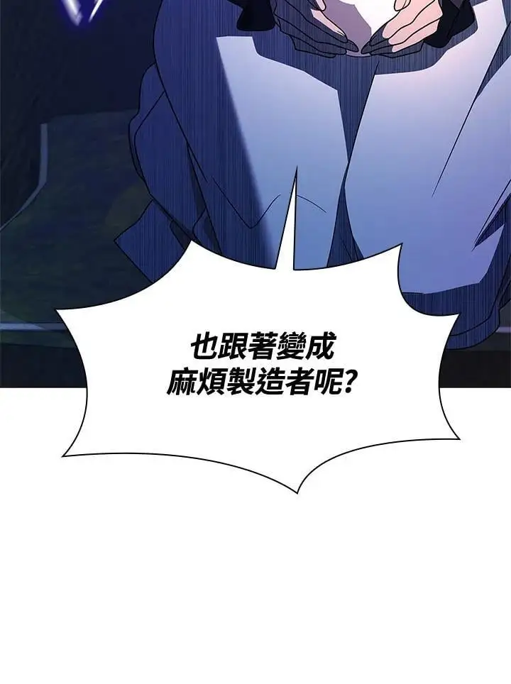 第49话 第54页