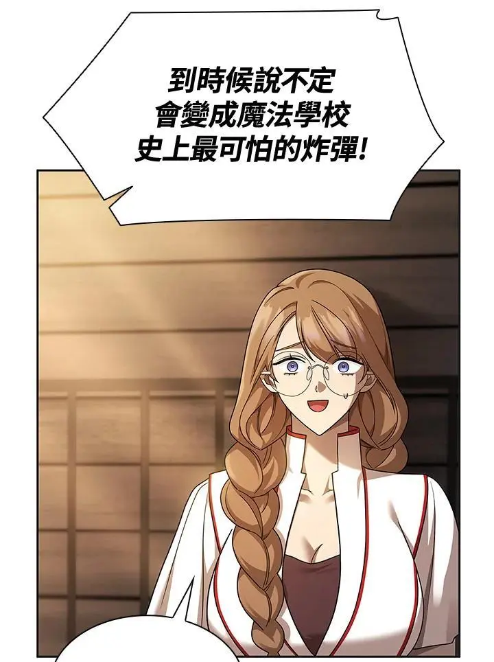 第49话 第55页