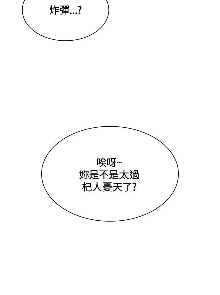 第49话 第56页