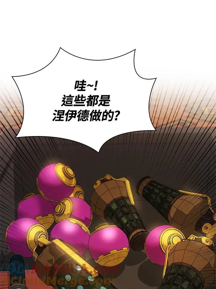 第49话 第57页