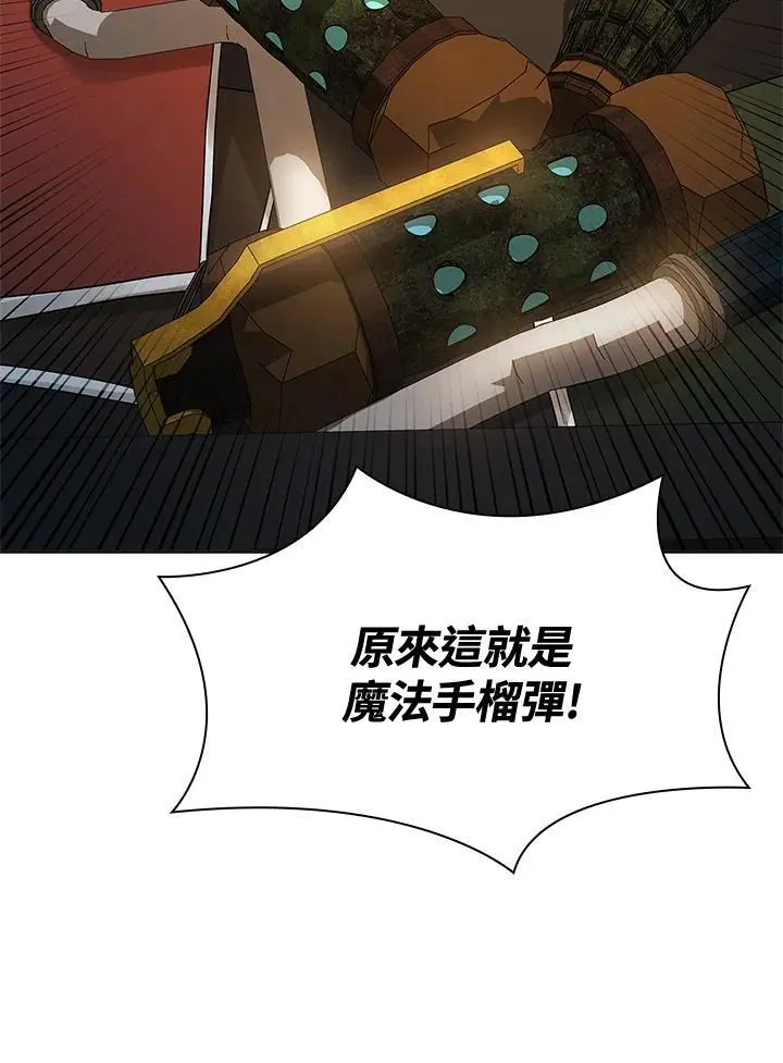 第49话 第58页