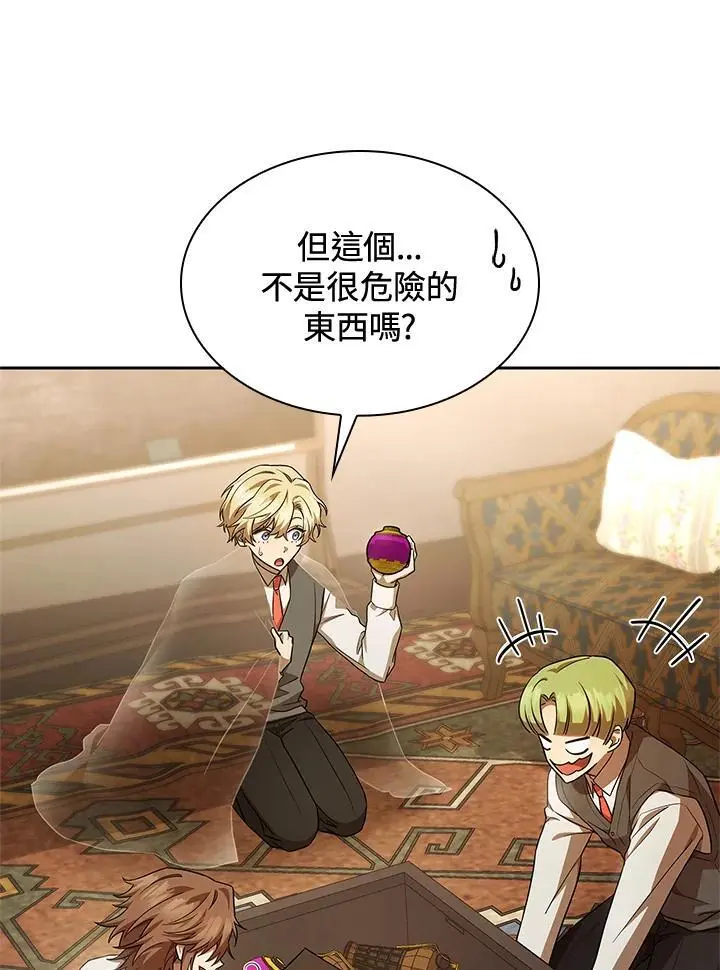 第49话 第59页