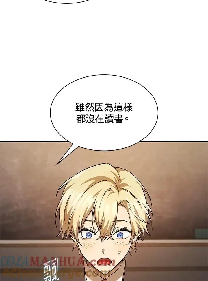 第49话 第61页