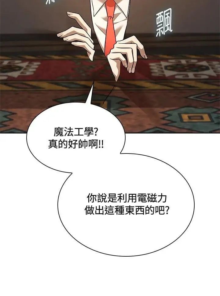 第49话 第62页