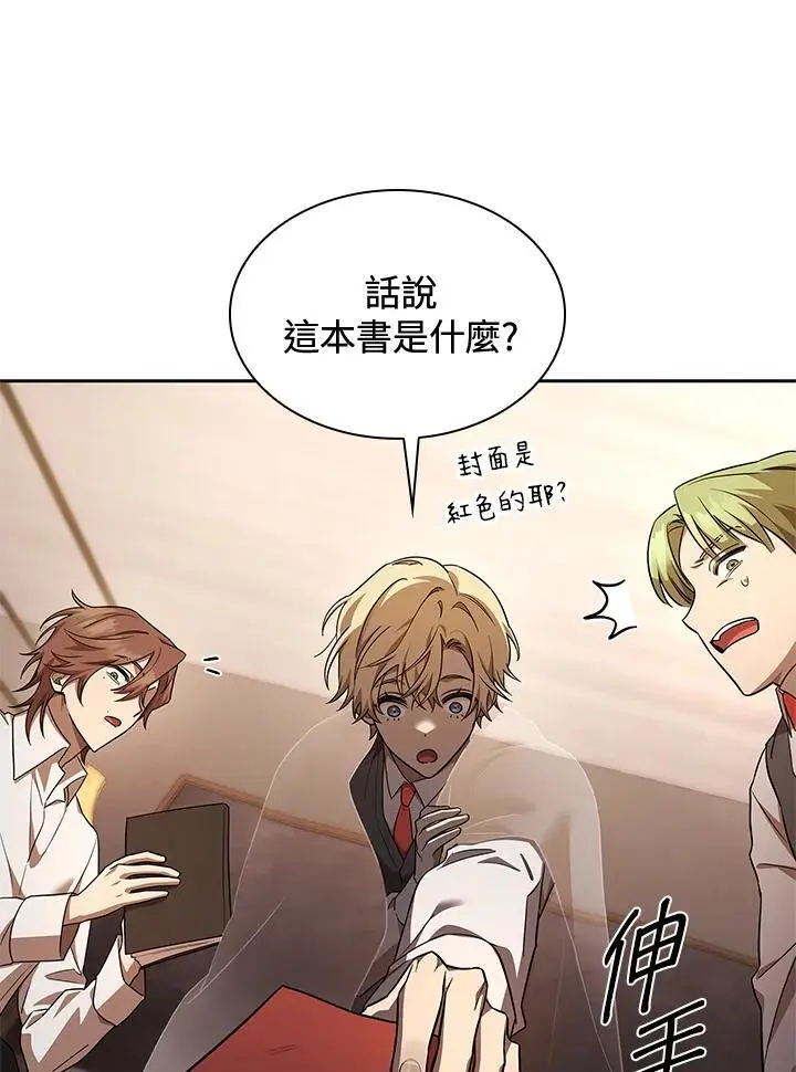 第49话 第63页
