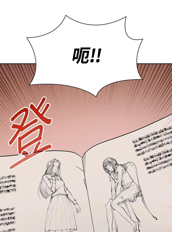 第49话 第66页